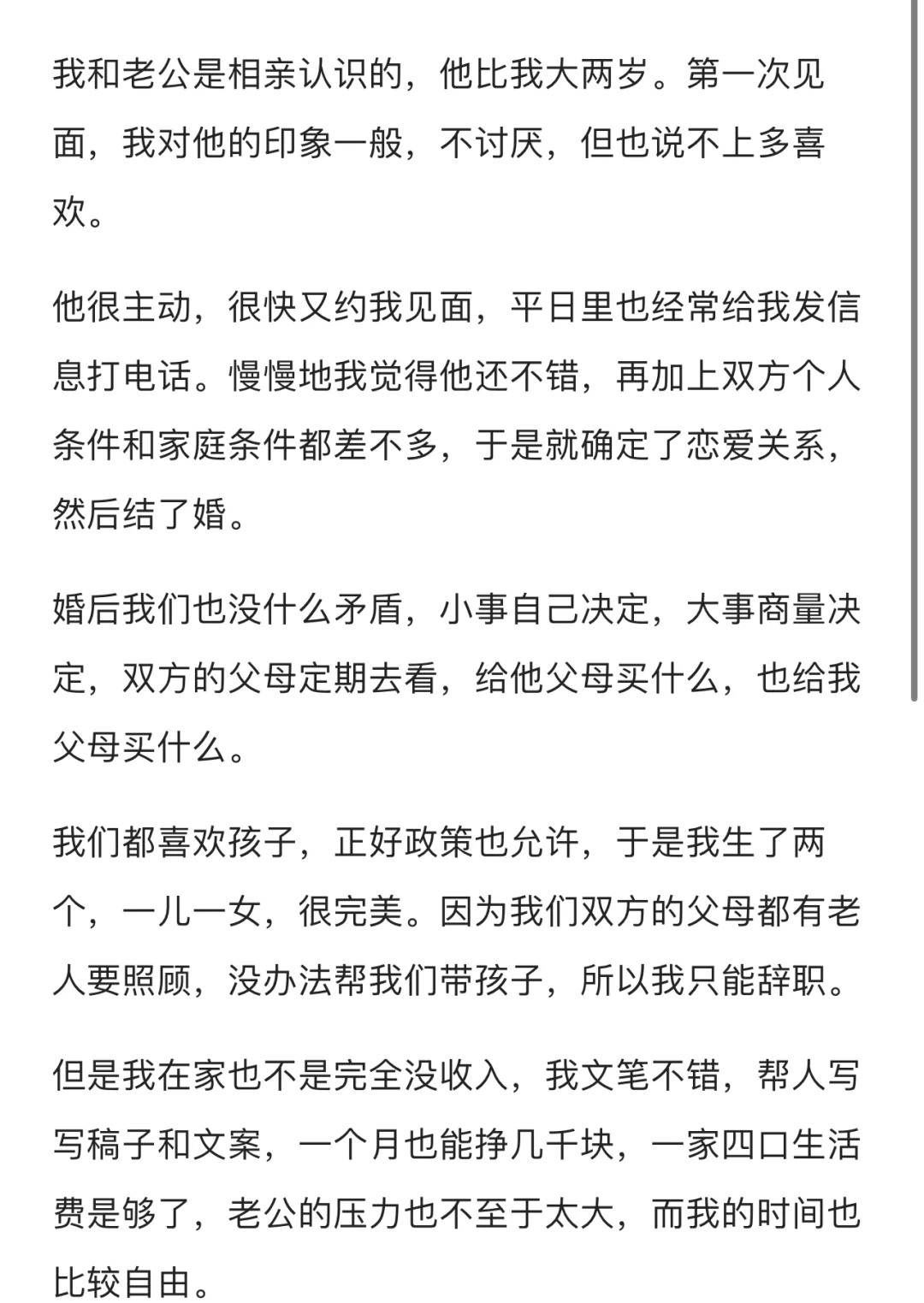 几个巴掌，还是很解气的