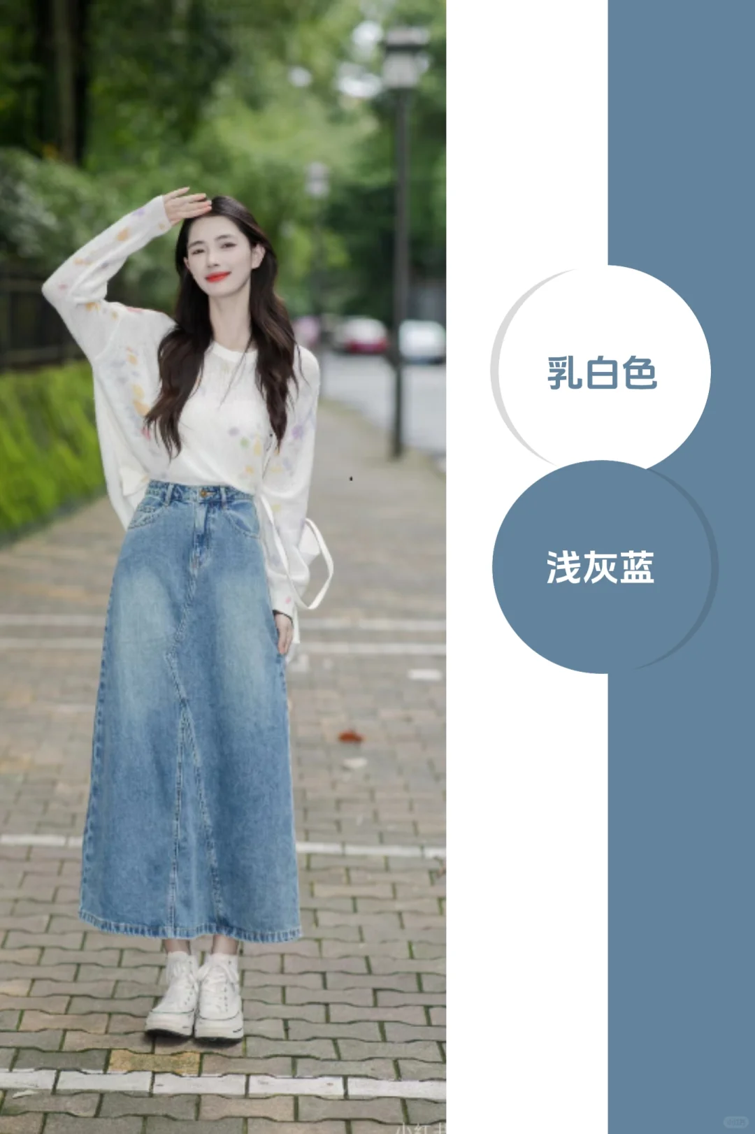 Ootd | 18套乖乖女温柔风穿搭合集