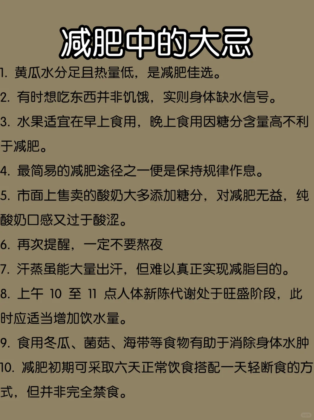 腿粗屁股大梨型身材姐妹注意啦❗