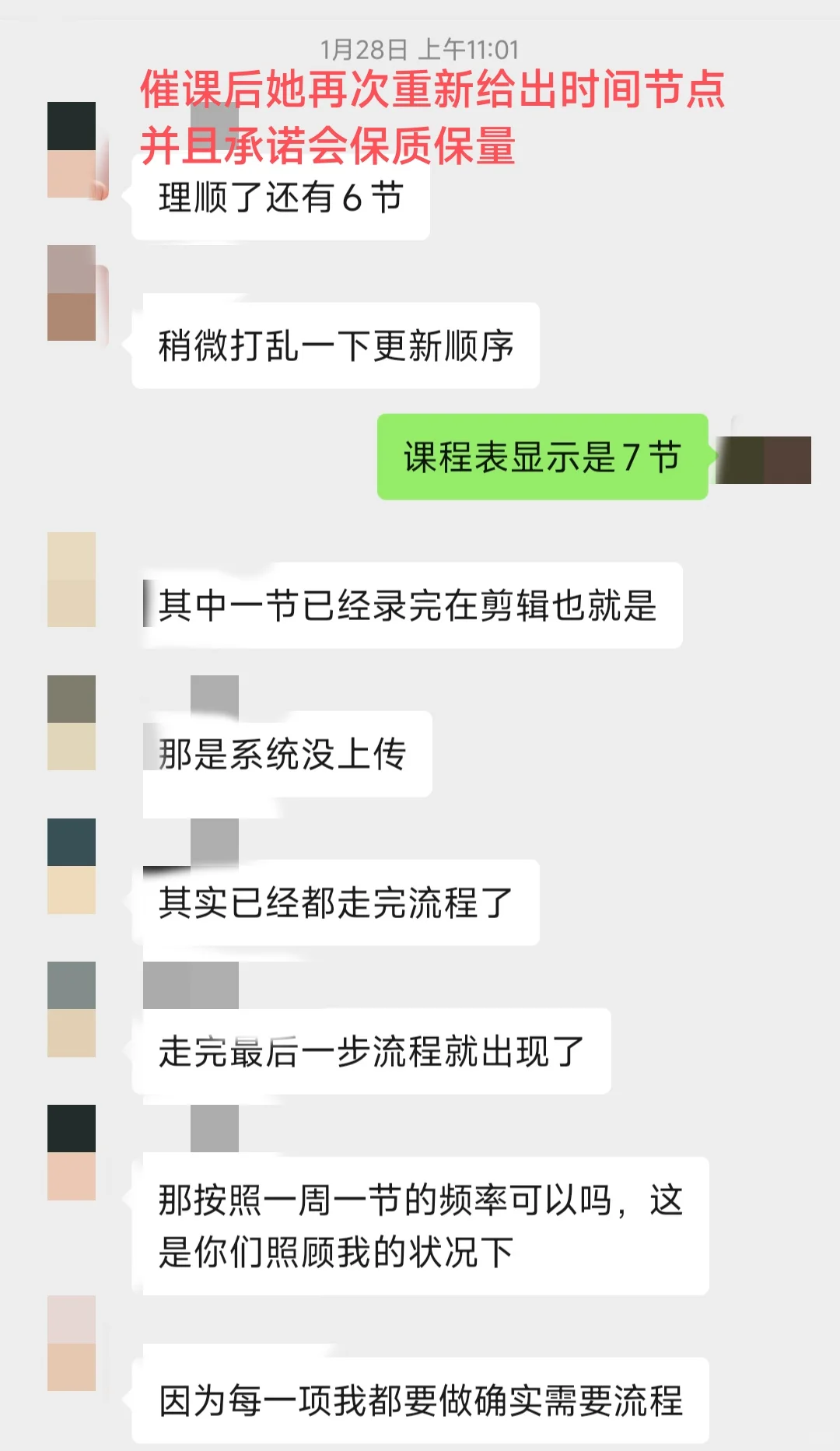 娃圈真是买什么都得跪着