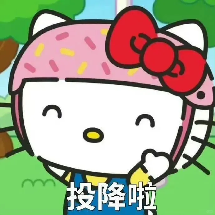 HelloKitty丨凯蒂猫表情包