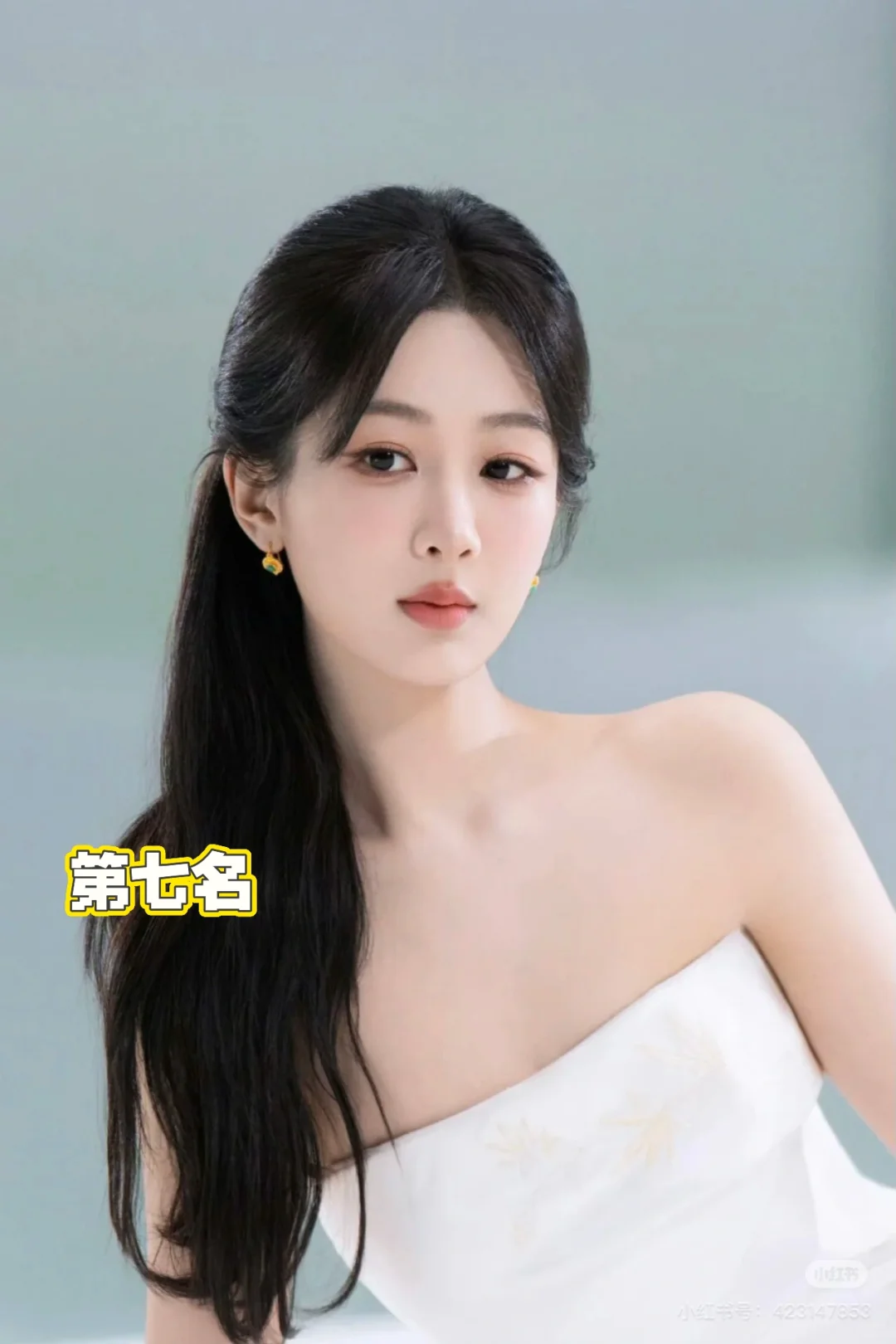 明星十大美女