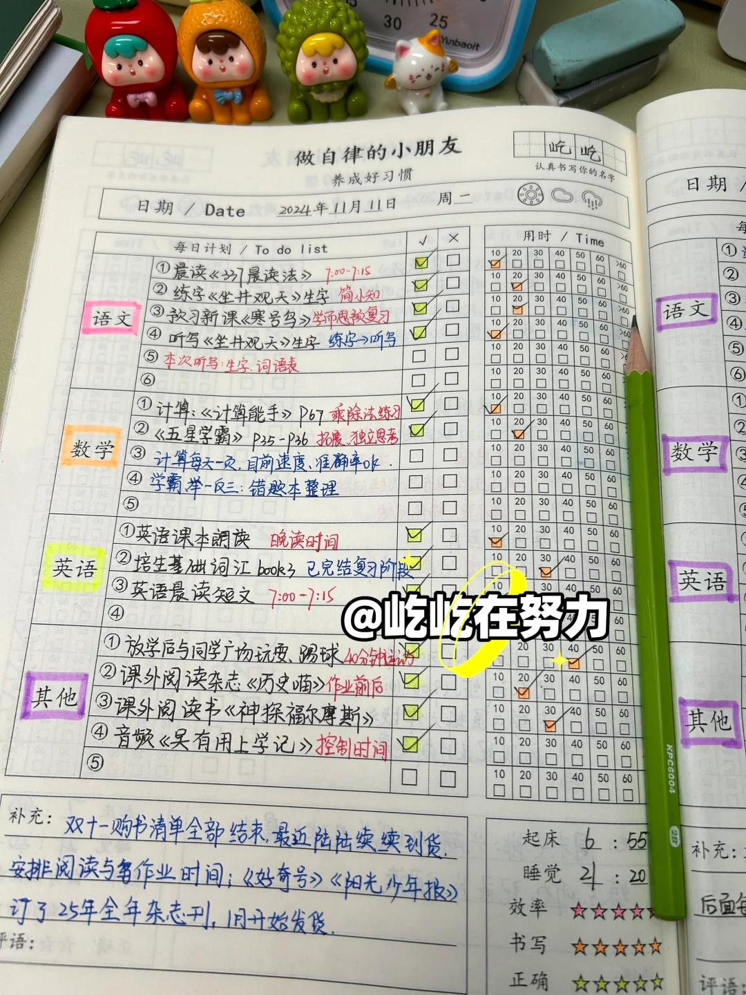 只做60分妈妈：写着写着，妈妈就不再焦虑了……