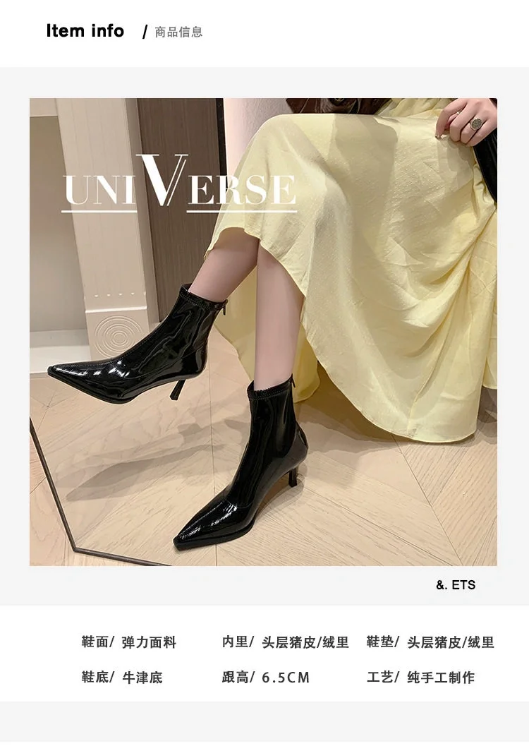 时尚尖头细跟瘦瘦靴👢