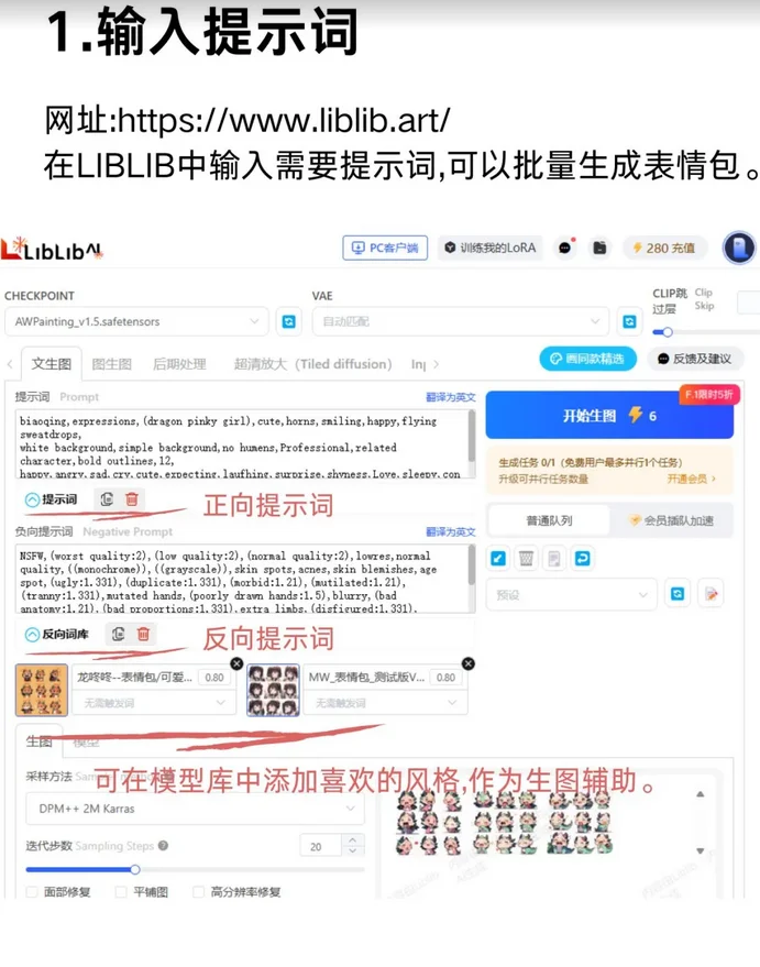 表情包算是我遇到的第二春～炒开心