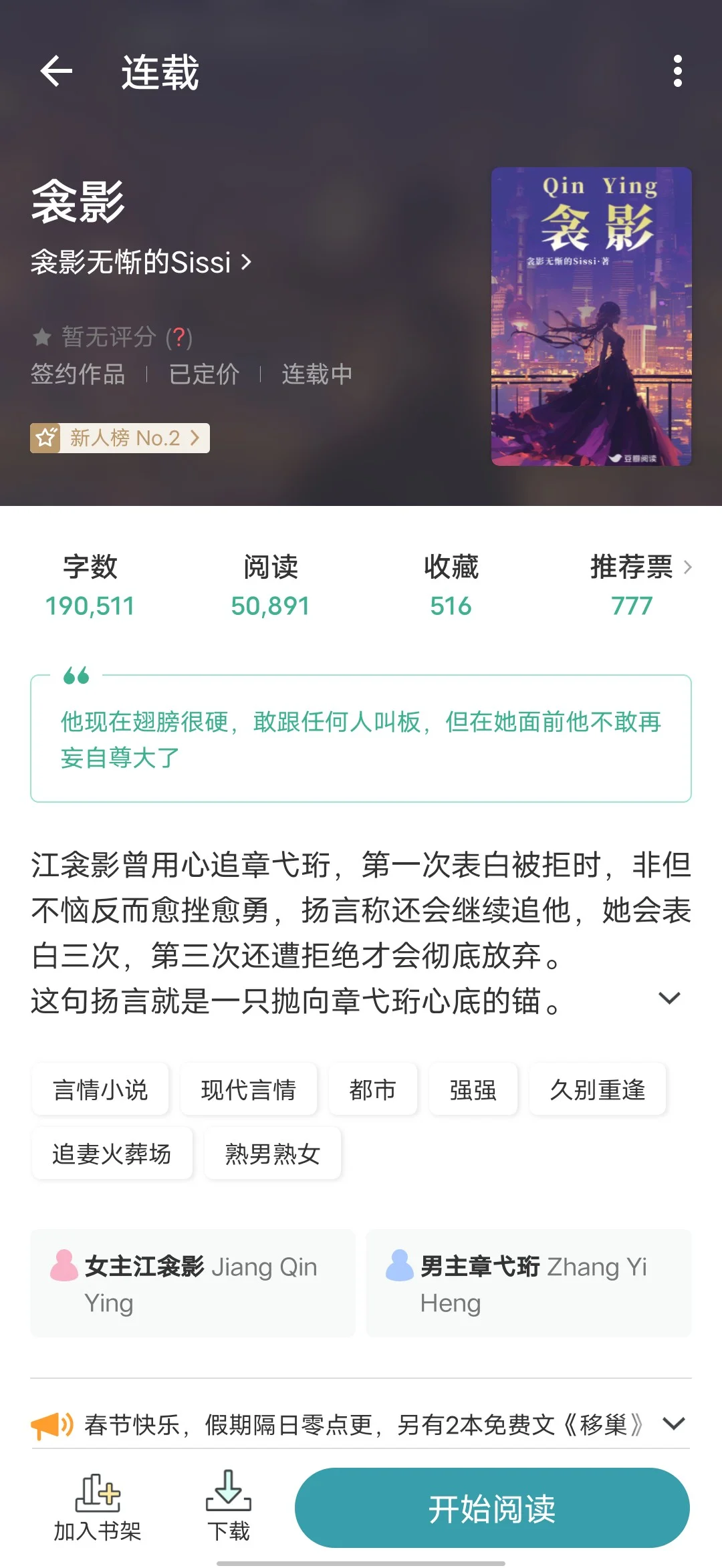 追妻火葬场文学‖男主后悔去吧❗❗❗