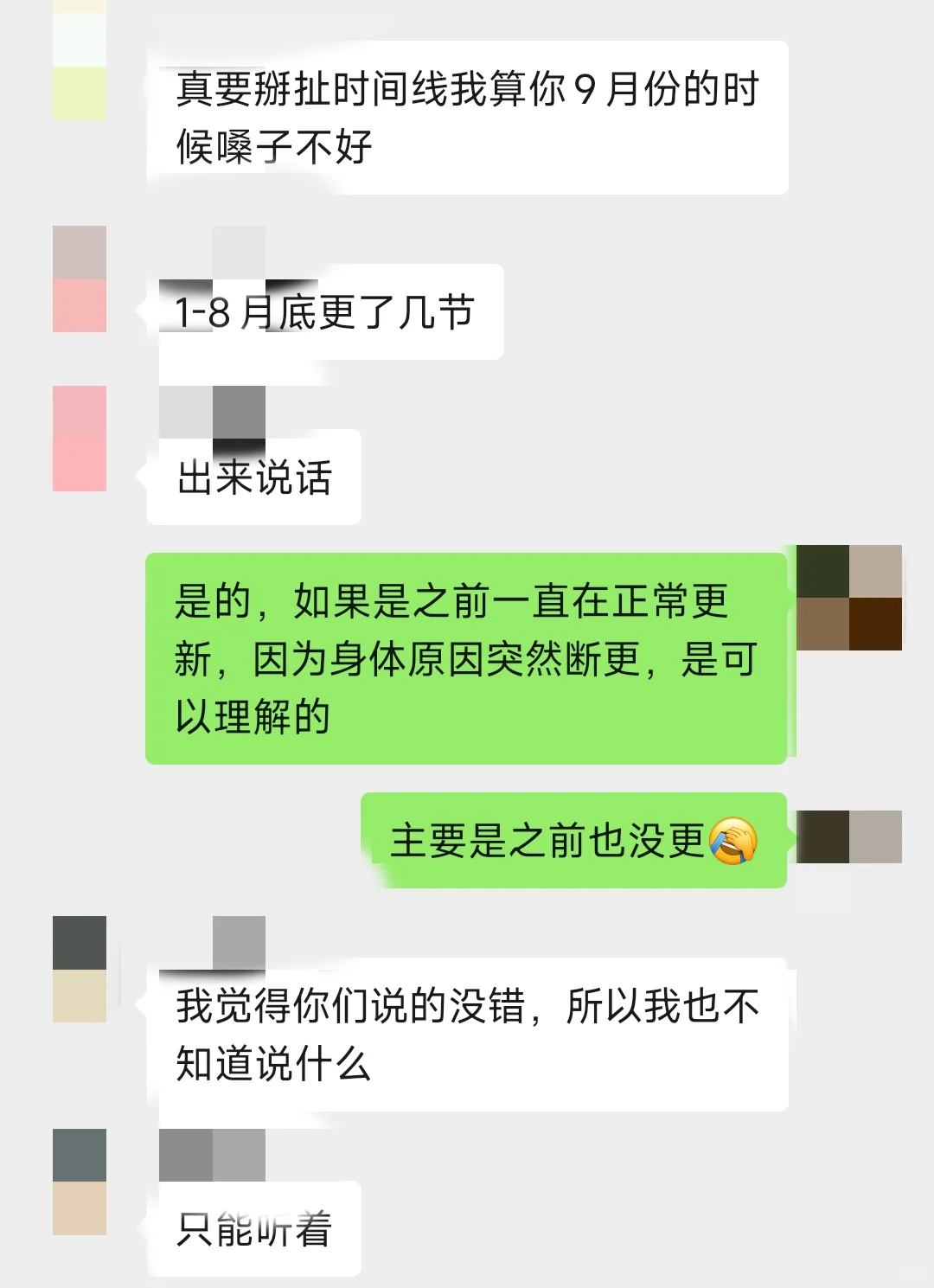 娃圈真是买什么都得跪着