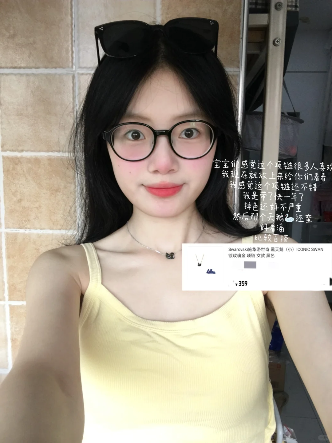 05女大学生的百搭项链分享大合集