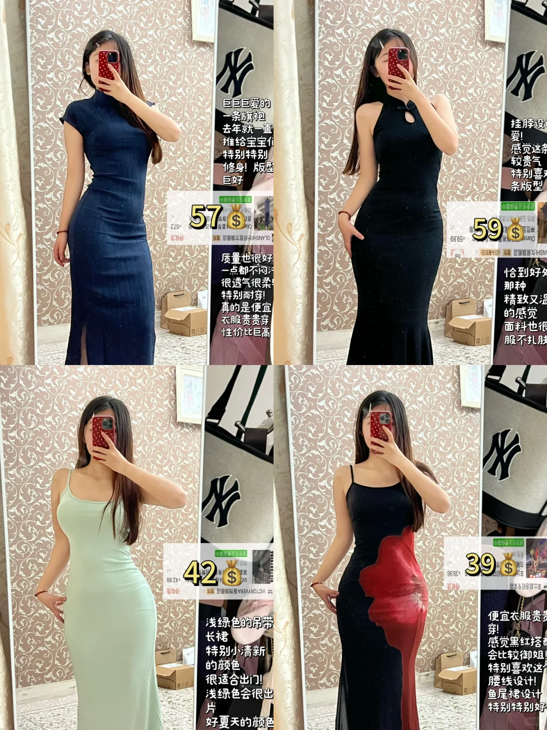 便宜衣服贵贵穿?我是女大跟我买?（附??）