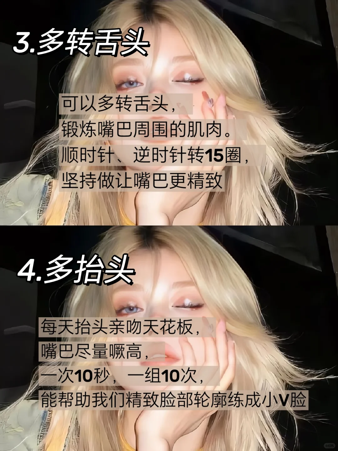 女生想要脸更好看?坚持这八点