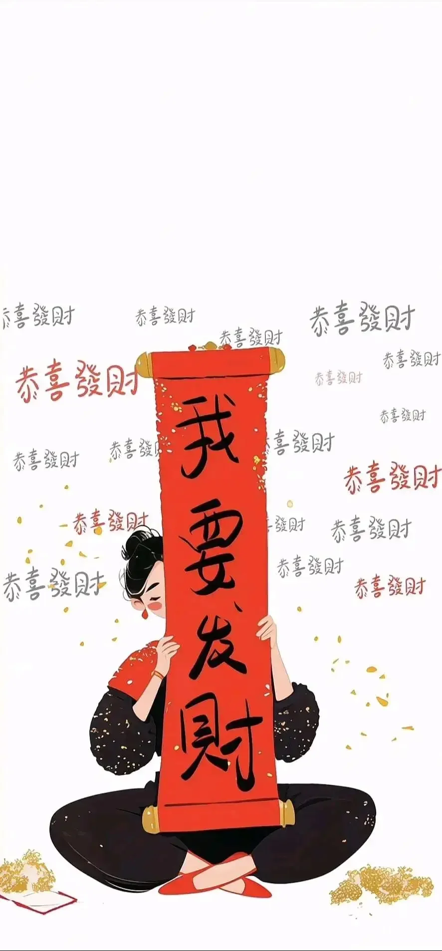 2025好柿发生，新年壁纸