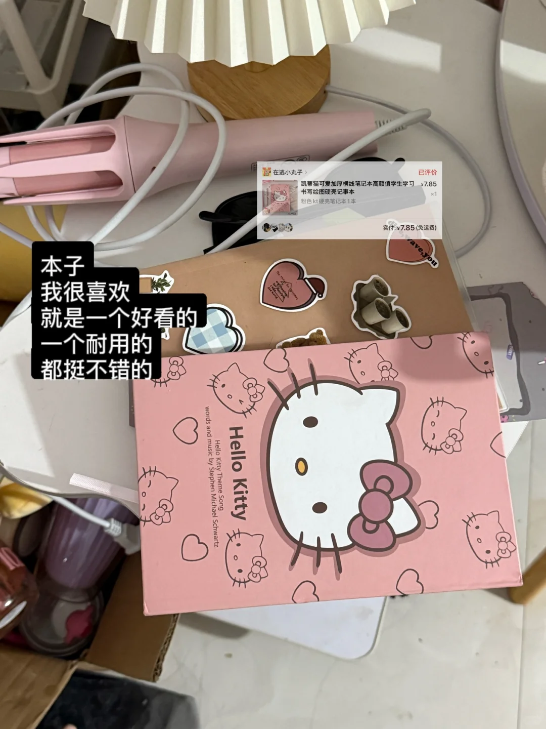 ✍️女大学生的pdd满意购物分享1️⃣无广???