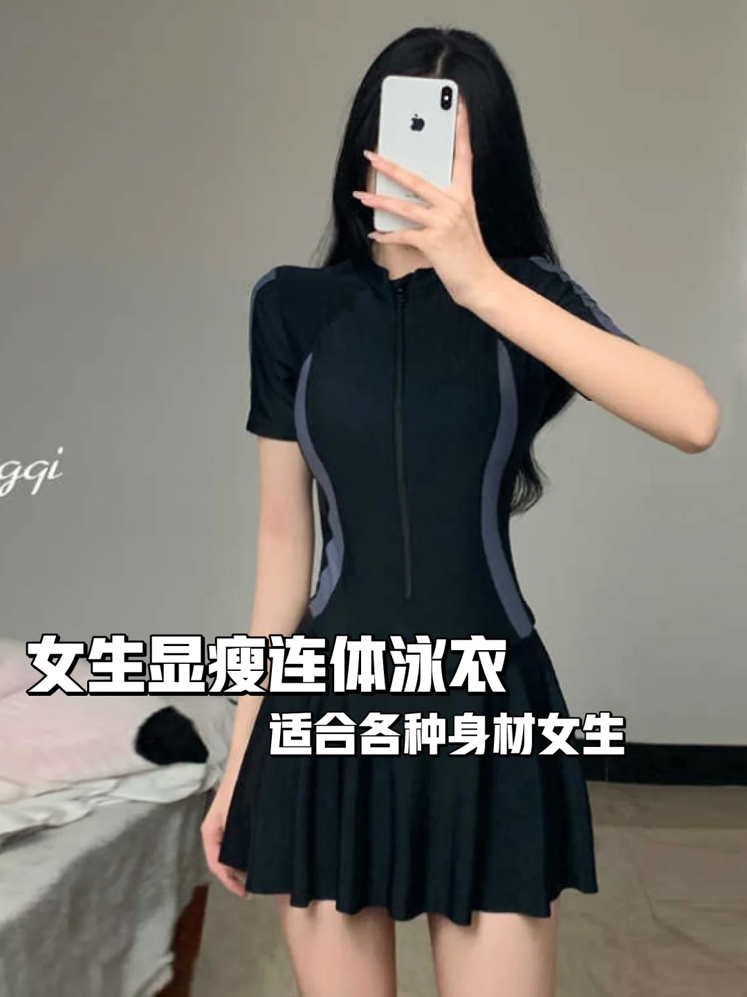 游泳必备?‍♀️显瘦连体泳衣