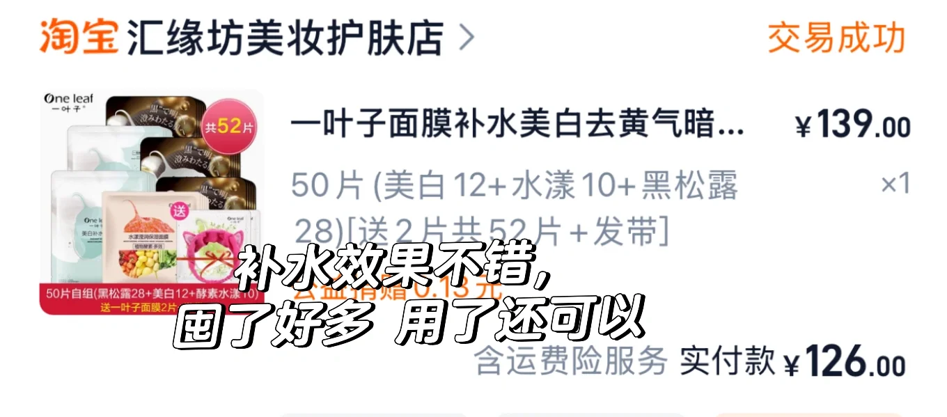 生活费1000女大学生都买些什么