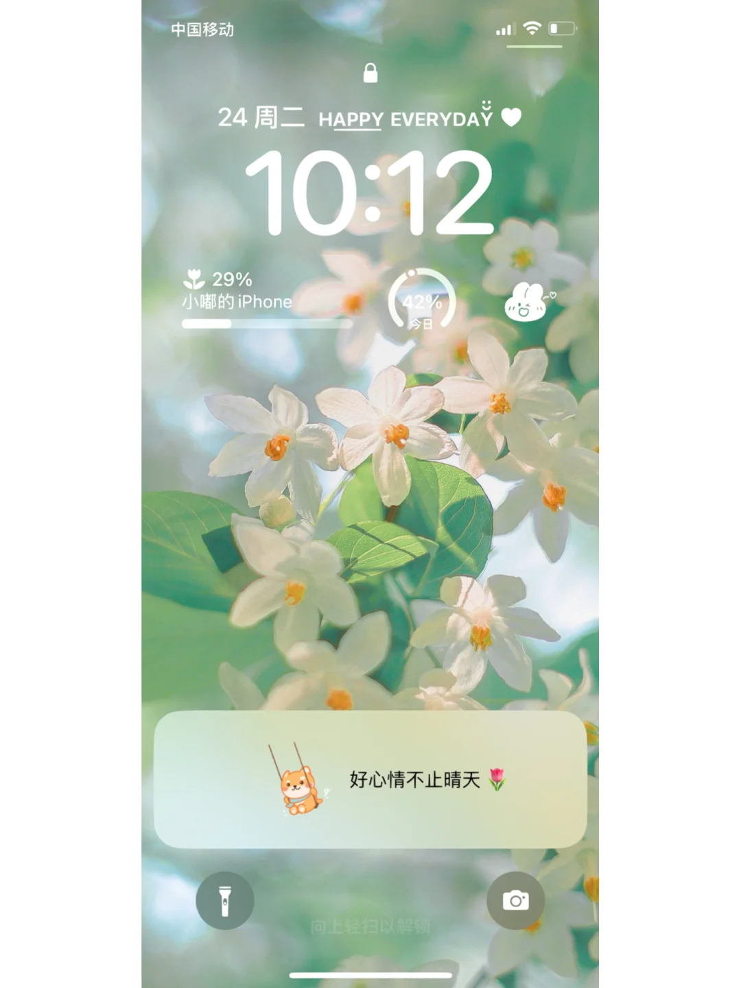 iOS 16 锁屏壁纸，好春天