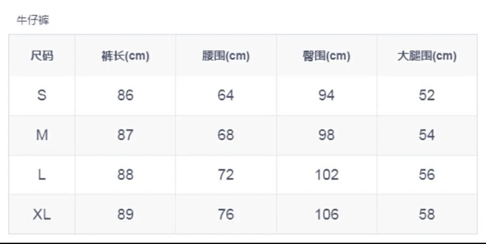 大码梨形身材宽松显瘦九分直筒牛仔裤特价