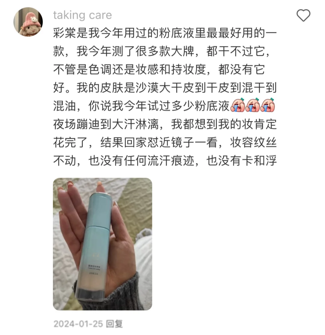 原来这才是颜值爆表的关键