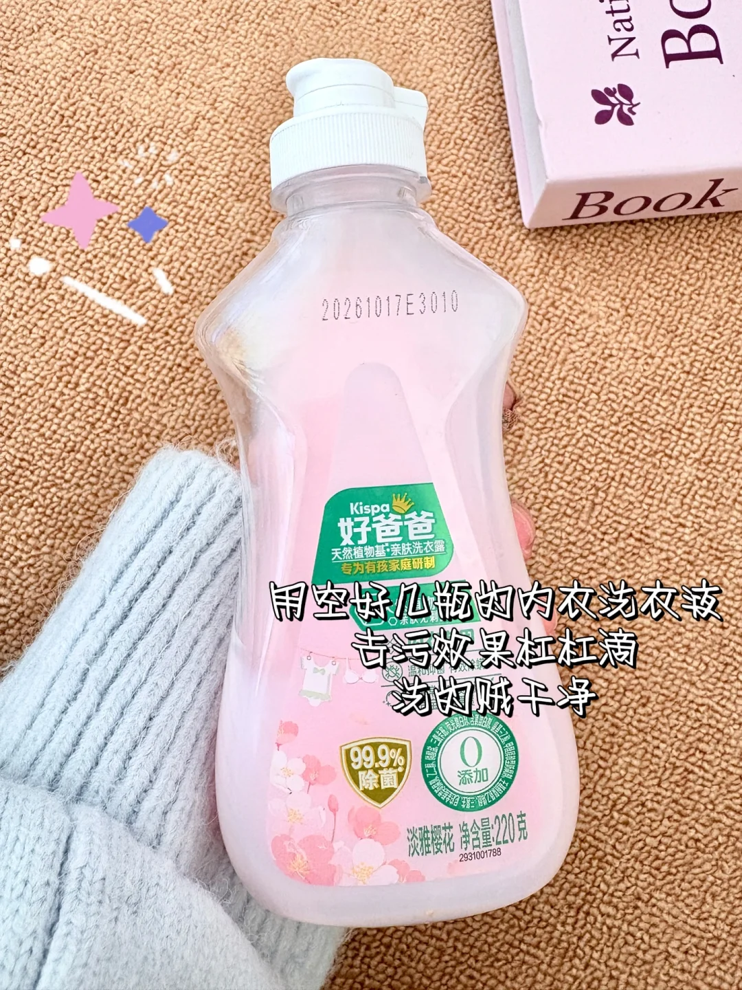 shopping🛍️女大学生便宜实用好物分享