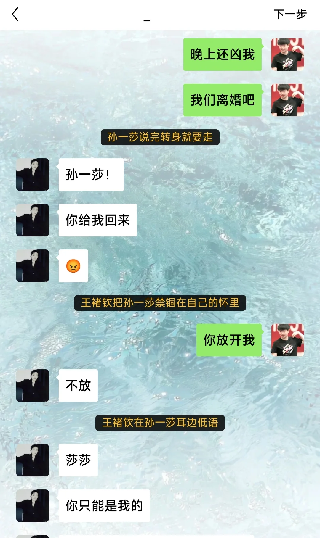 《撩惹》8⃣️傲娇霸总X腹黑小姐