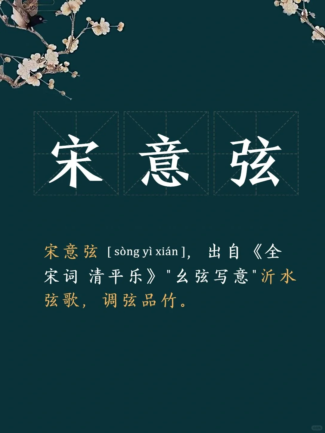 女宝宝起名：花事轻浮的女子名字