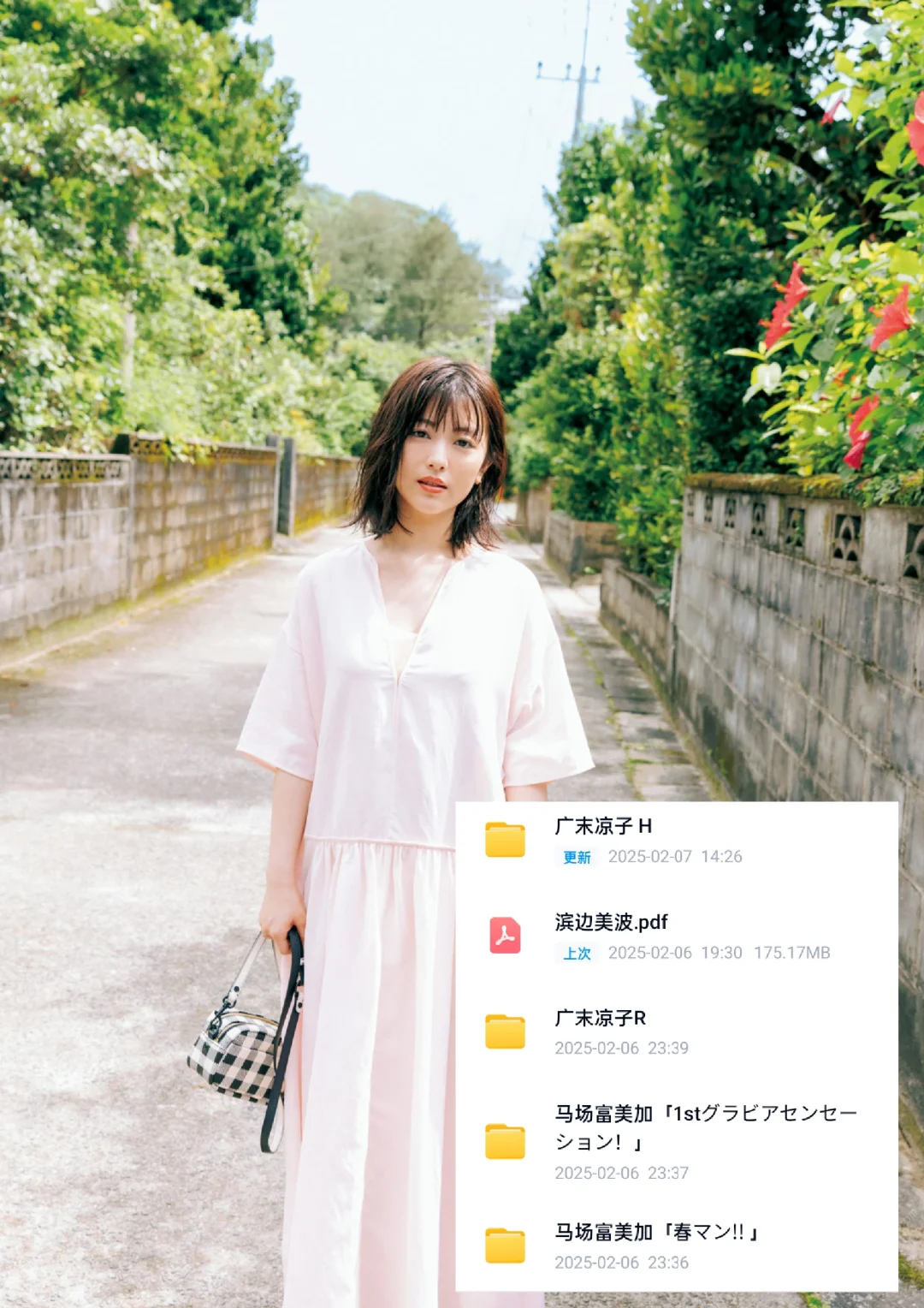 滨边美波写真集「20」|被第一张美呆了