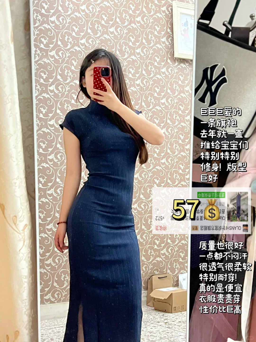 便宜衣服贵贵穿?我是女大跟我买?（附??）