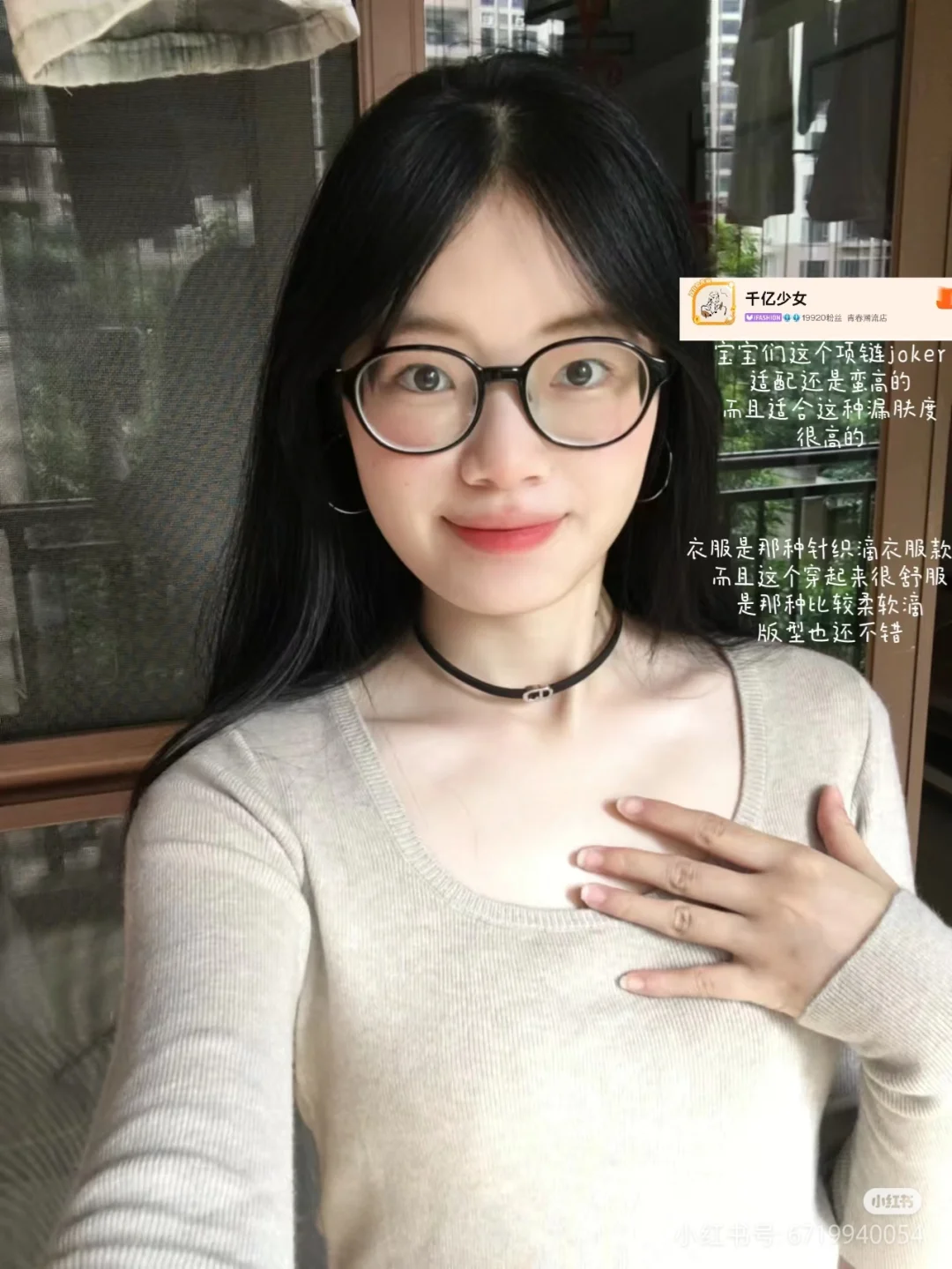 05女大学生的百搭项链分享大合集