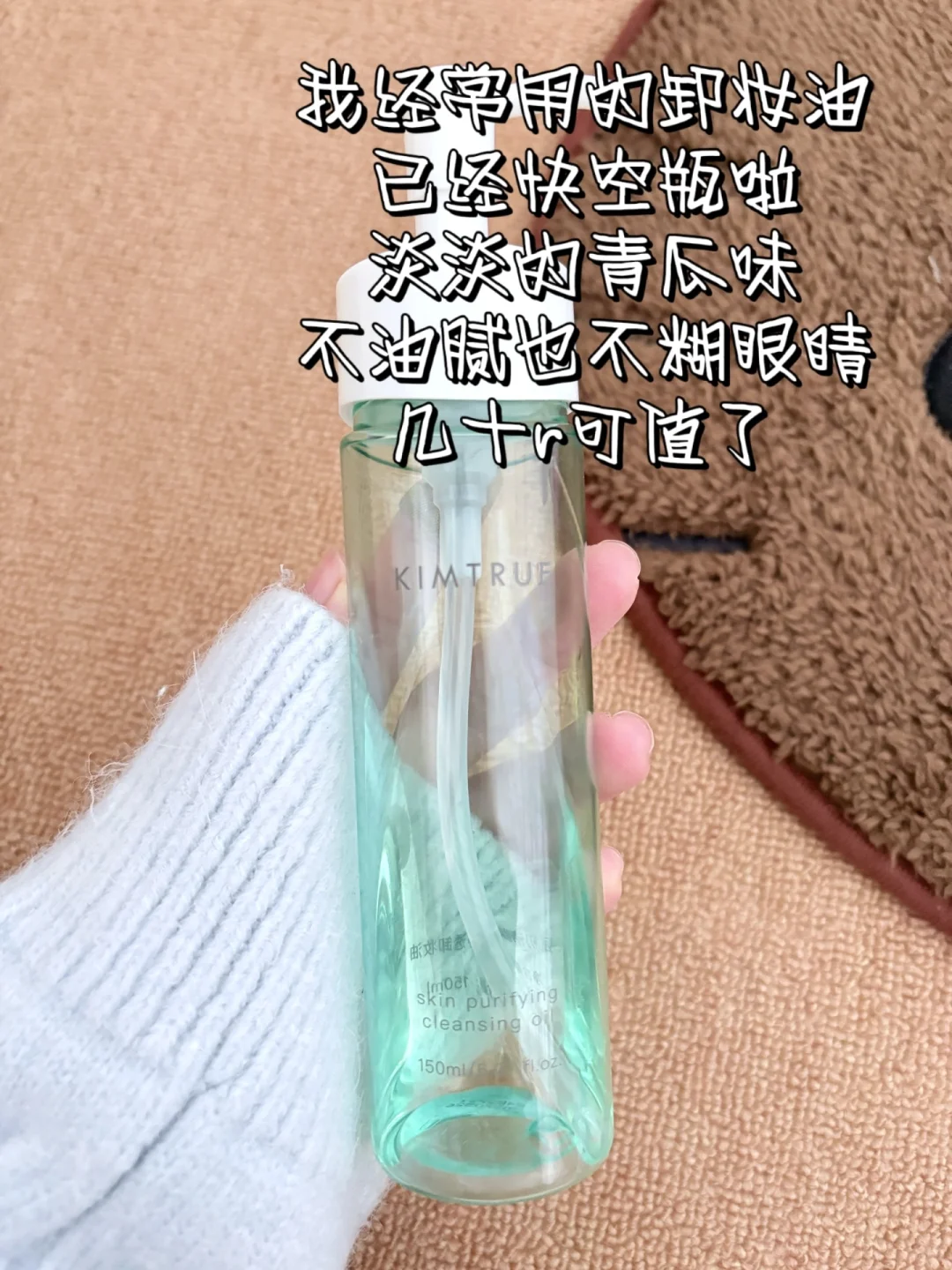 share?️｜女大学生巨好用平价日用品分享