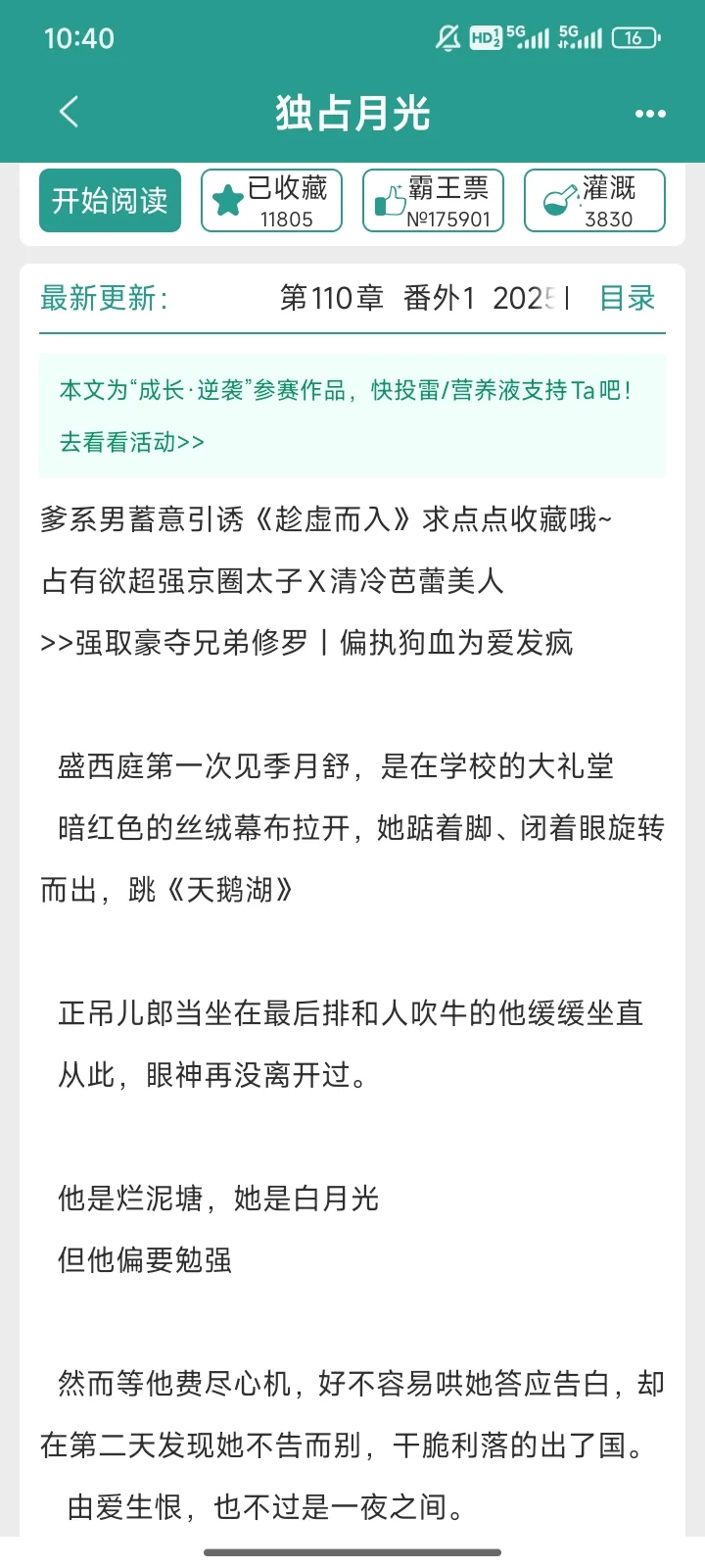 “他就在门外，要不要出去见见？”