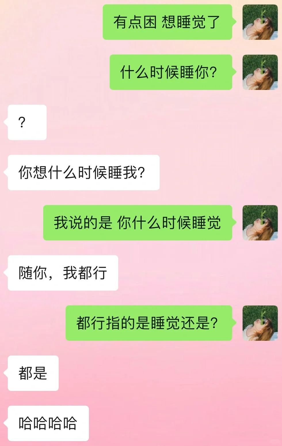 救命被他撩到了