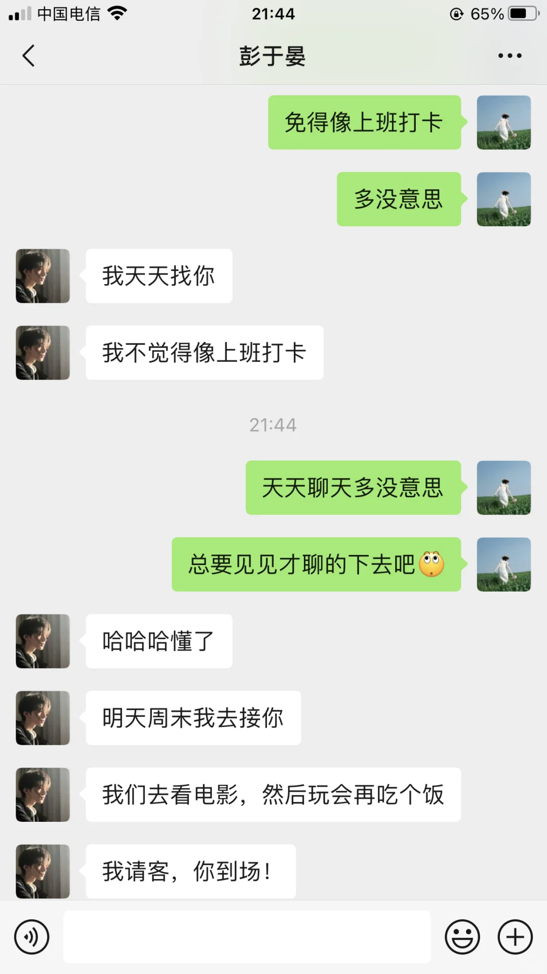 男生真的很爱吃这一套