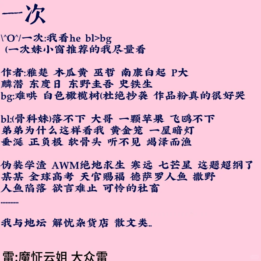 现在还有泳裤妹吗