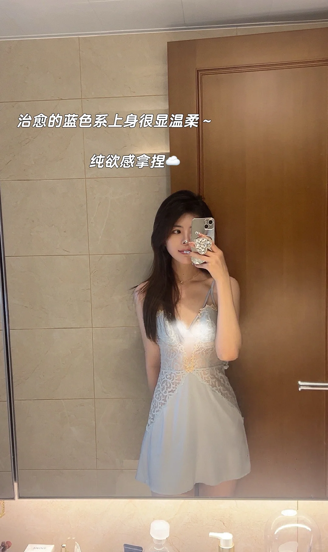 海上出逃的美人鱼?‍♀️｜蓝色纯欲系约会睡裙