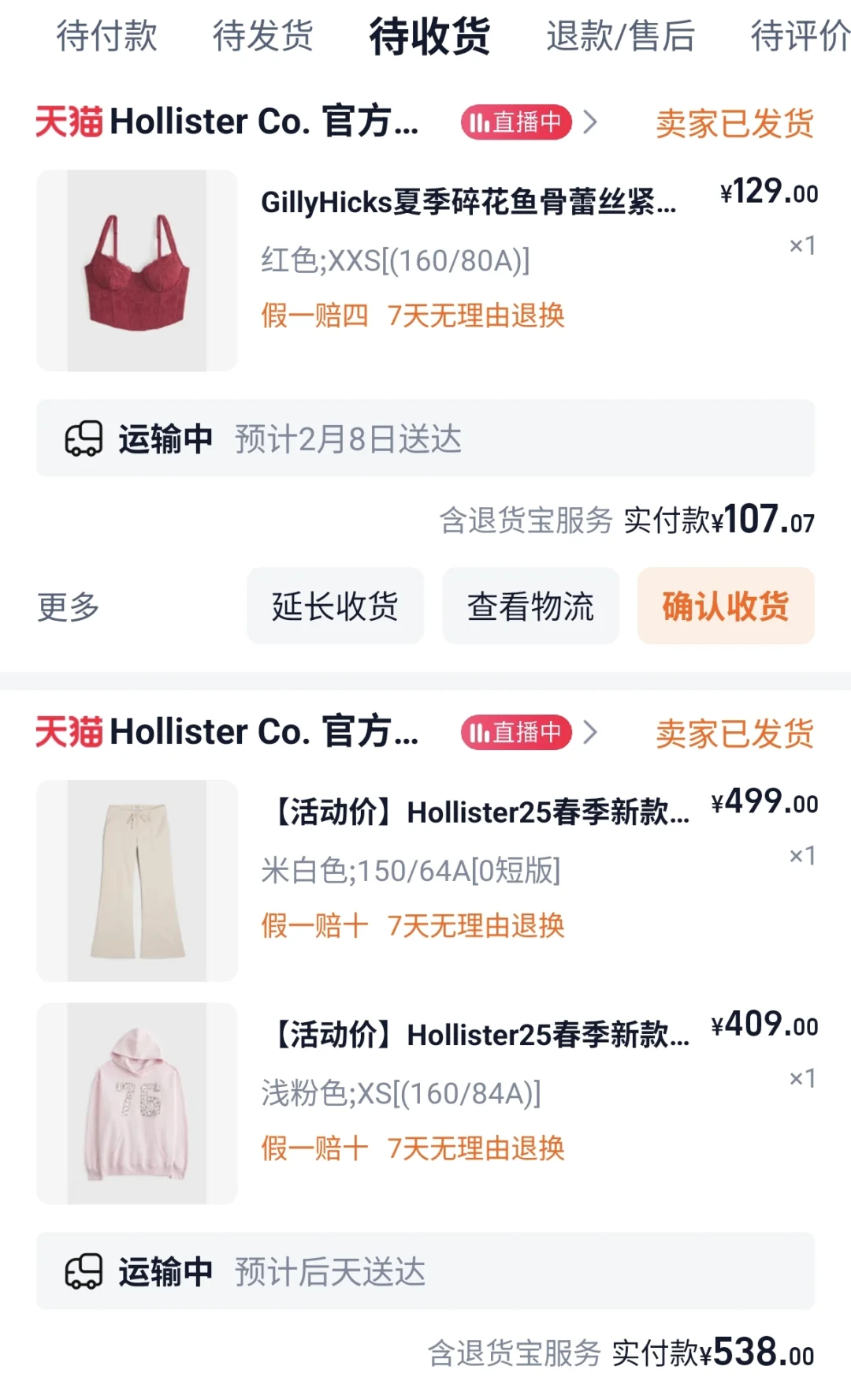 完了，彻底掉入hollister的坑了…