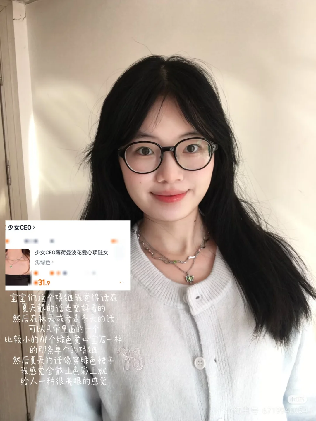 05女大学生的百搭项链分享大合集