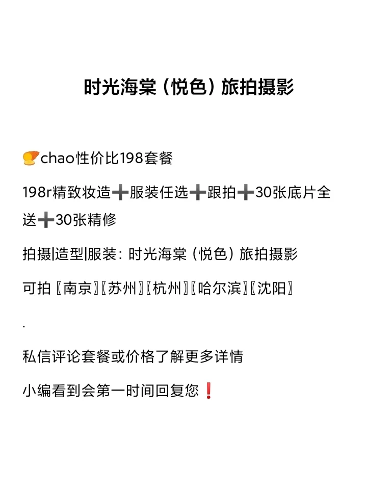 你懂什么，做人哪有做妖有趣❓❓