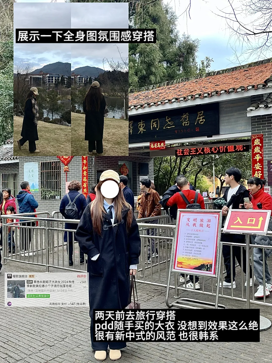 生活费1k女大学生便宜购物分享?️广?