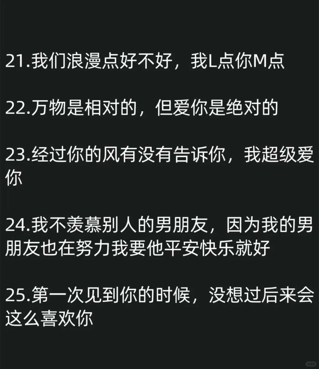 狐媚子小作精的骚话，把男人哄上天