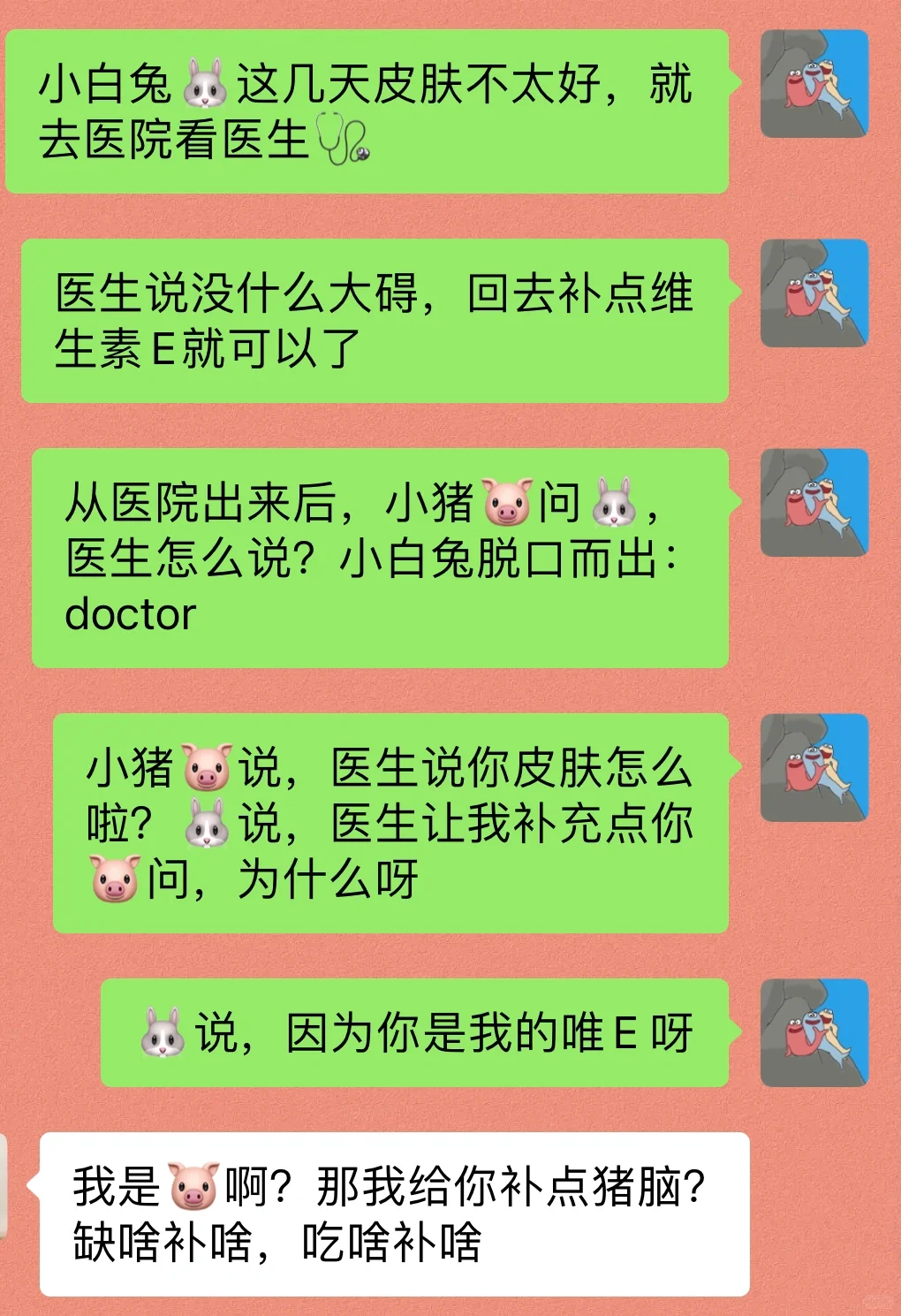 《成为有趣女友第4️⃣2️⃣天》甜撩️谁能抗拒