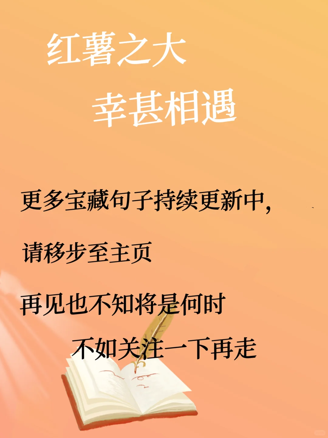 林徽因绝美撩人情话句句惊艳