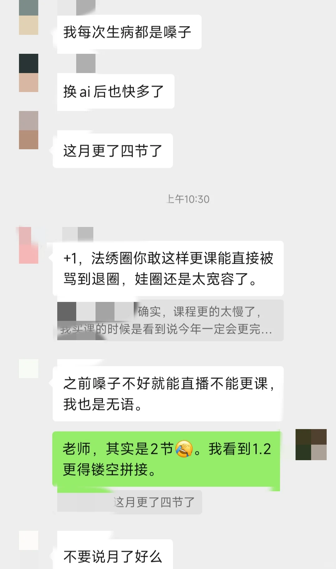 娃圈真是买什么都得跪着