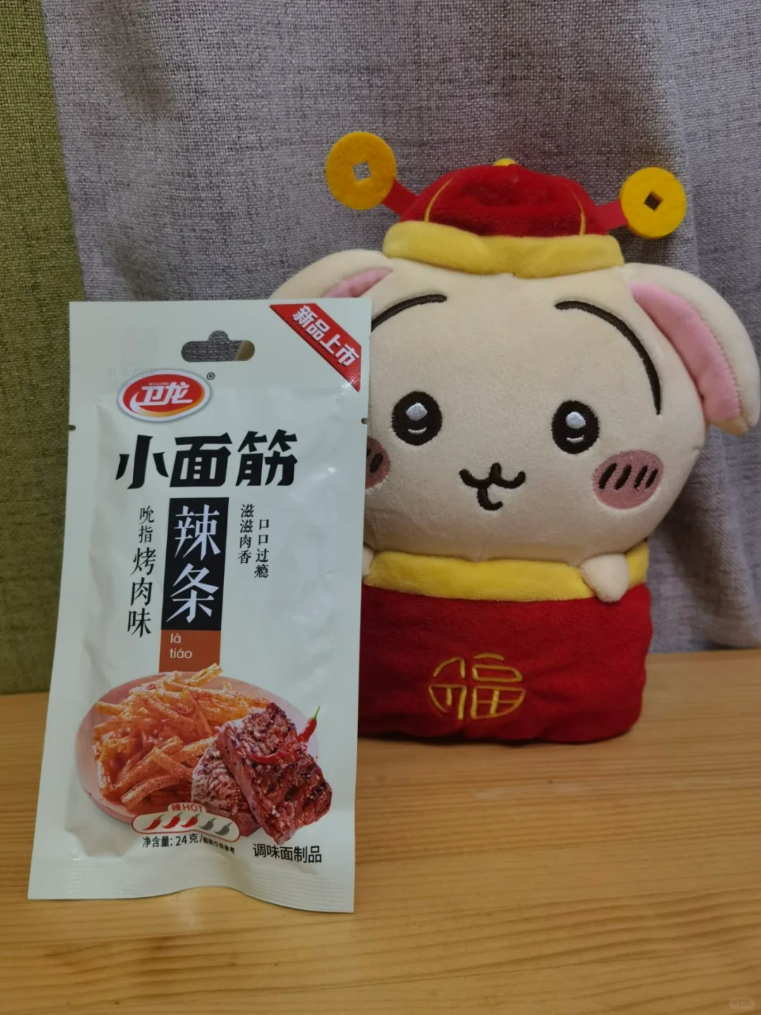 乌萨奇浅尝卫龙新品 ~吮指烤肉味小面筋~