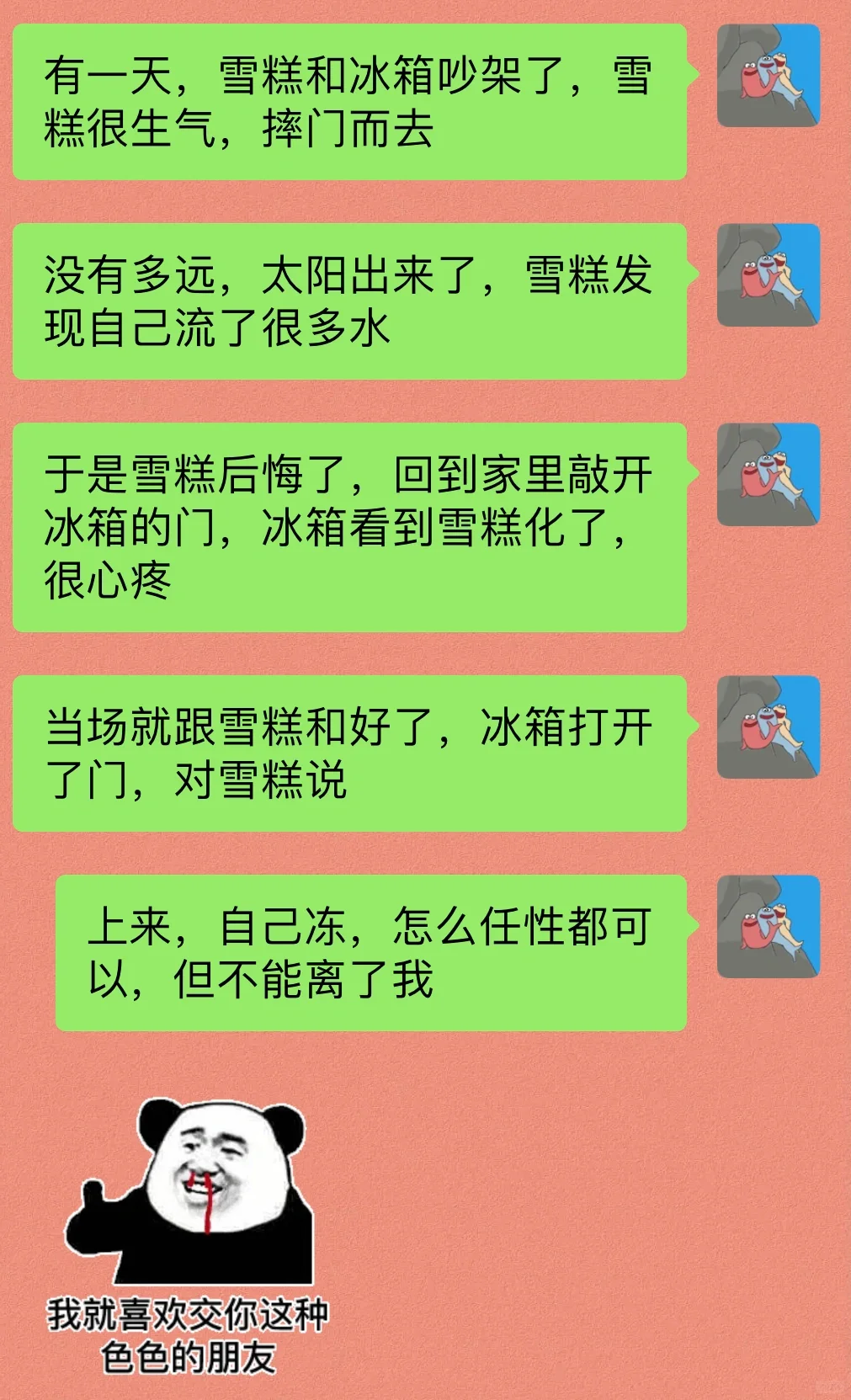 《成为有趣女友第4️⃣2️⃣天》甜撩️谁能抗拒