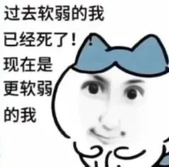 搞怪表情包分享