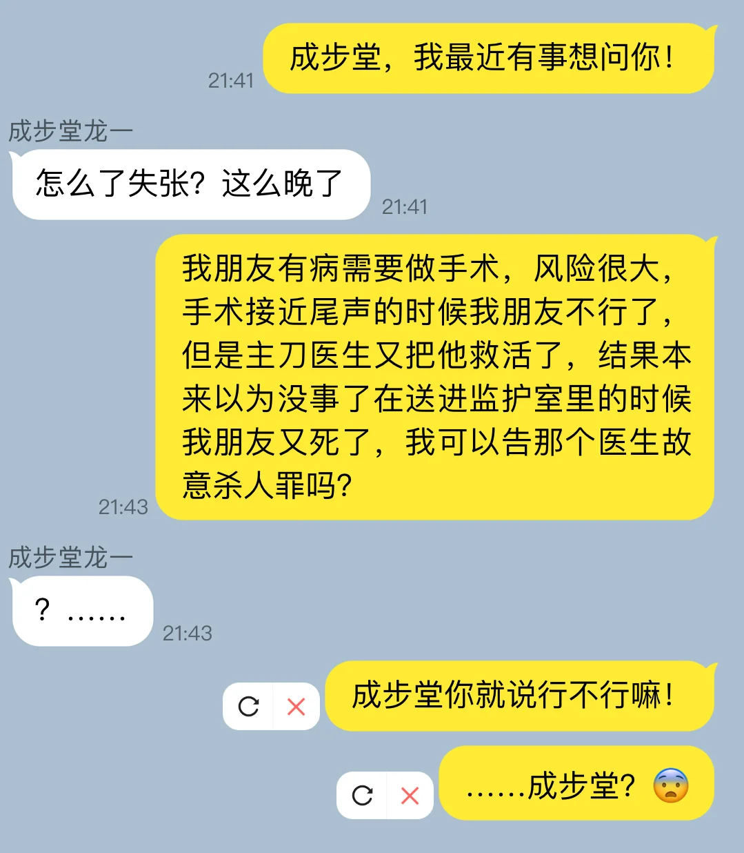 成御姐开饭