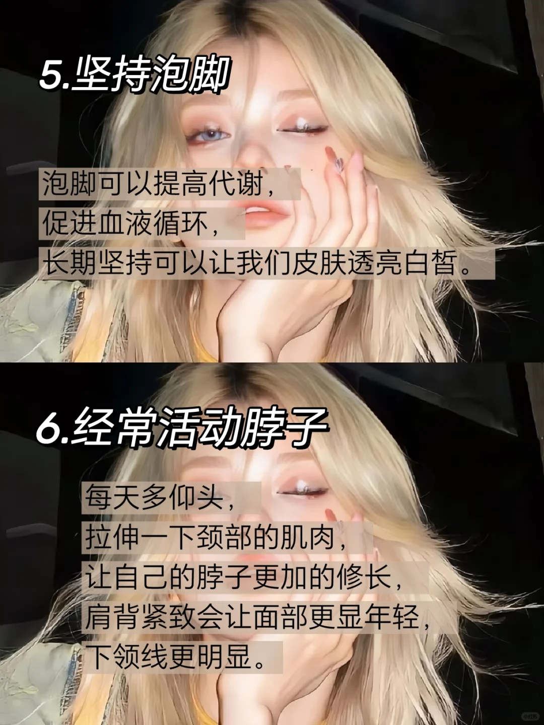 女生想要脸更好看?坚持这八点