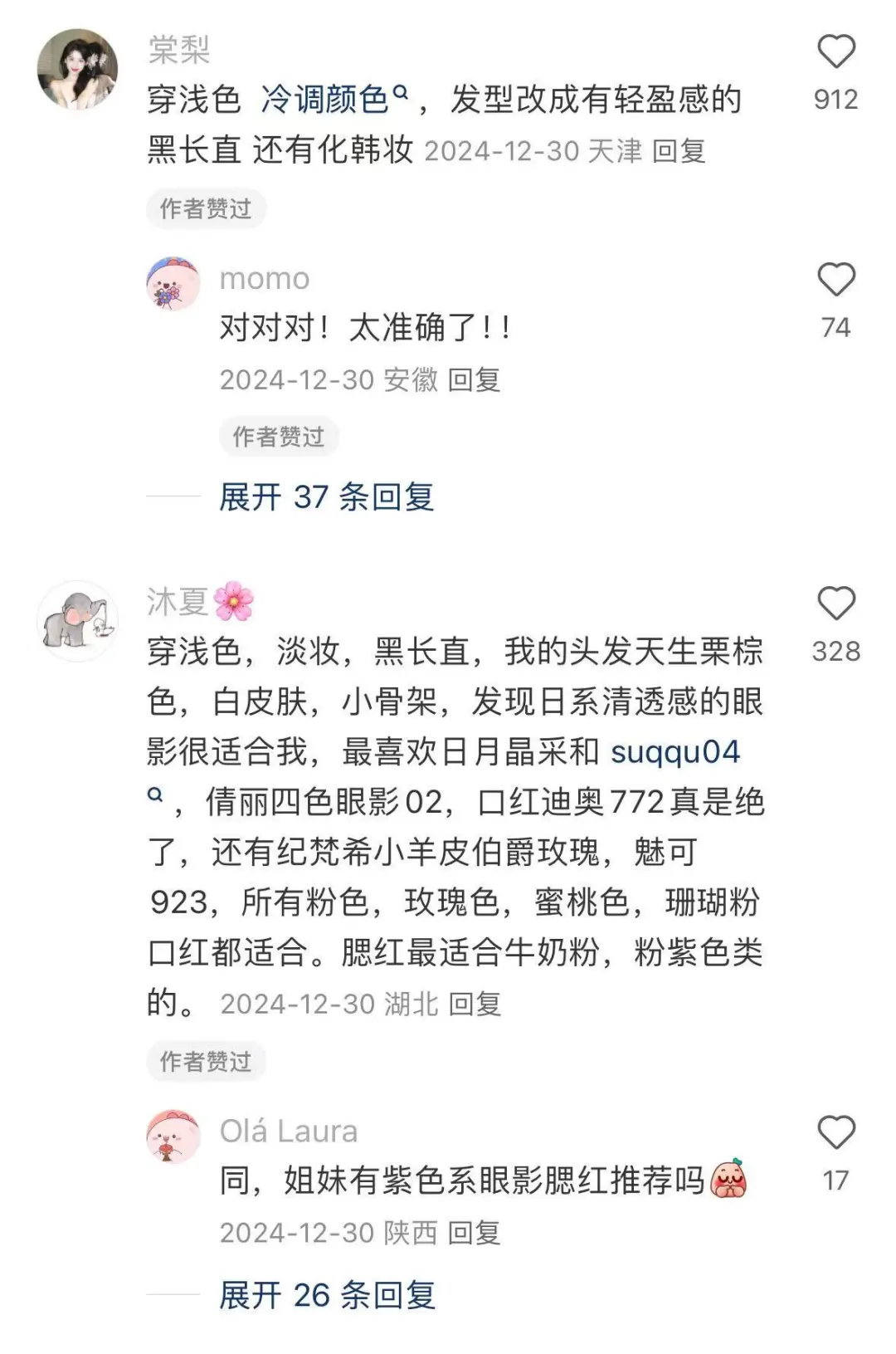 原来这才是颜值爆表的关键