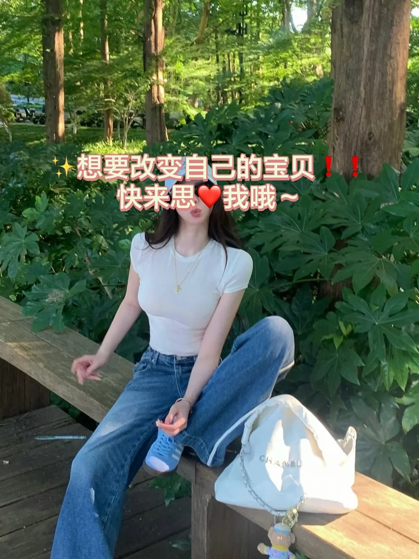 同样的衣服展现不同的魅力