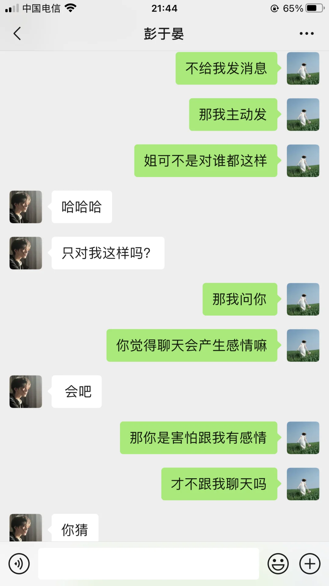 男生真的很爱吃这一套