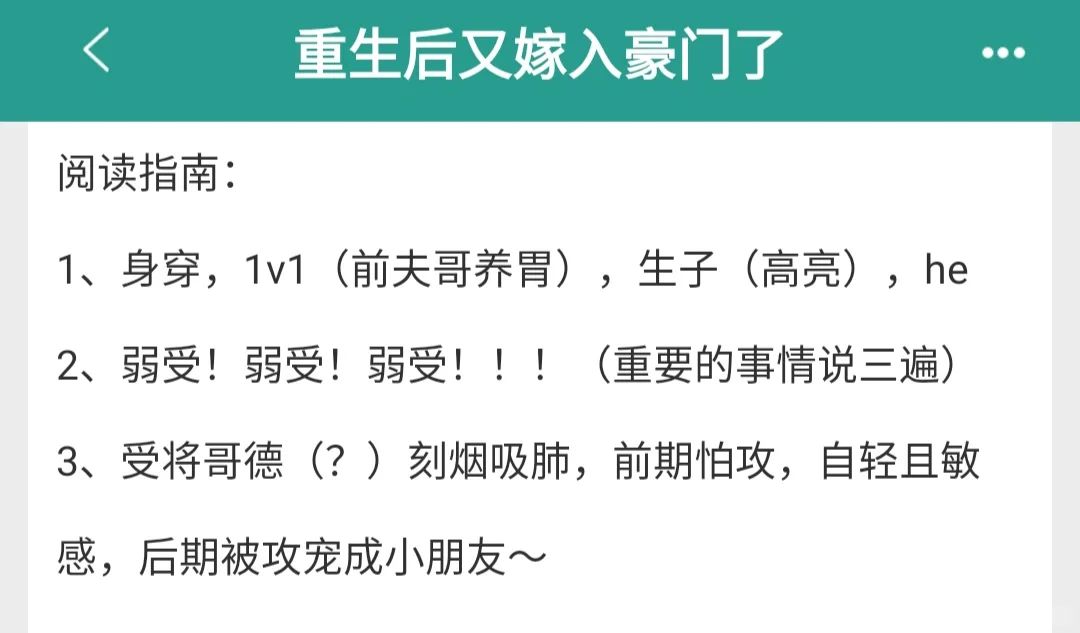 爱看温柔人妻受的有福了🤤